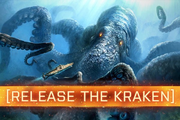 Kraken магазин