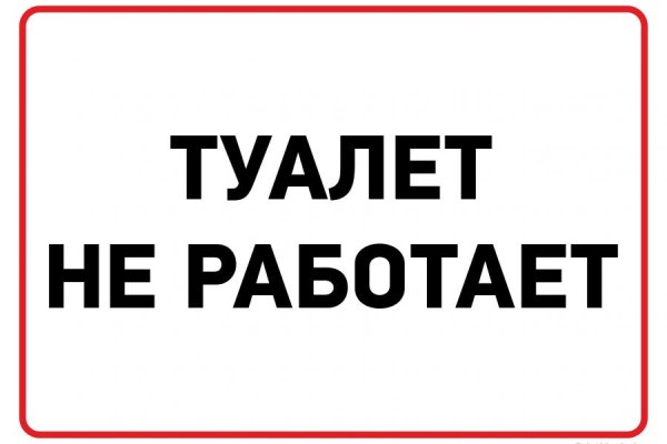 Как зайти на кракен через тор браузер